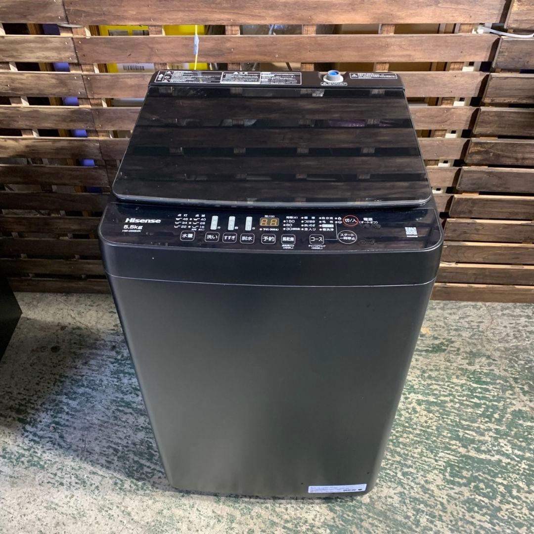 I560\" 引き取り限定 Hisense 冷蔵庫/洗濯機 2点 ブラック