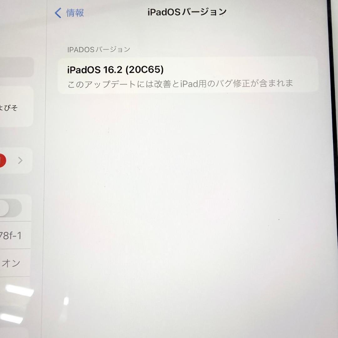 な*み様 ⑤iPad　本体　第7世代　128GB　WiFi+Cellularモデ