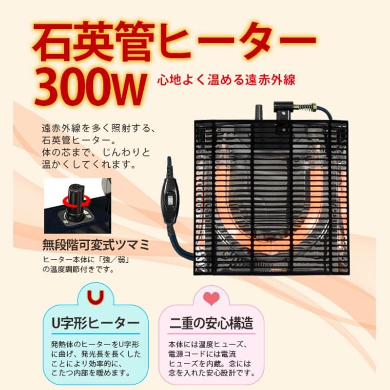 【新品】105×75cm　天板リバーシブル カジュアルこたつ　アウトレット