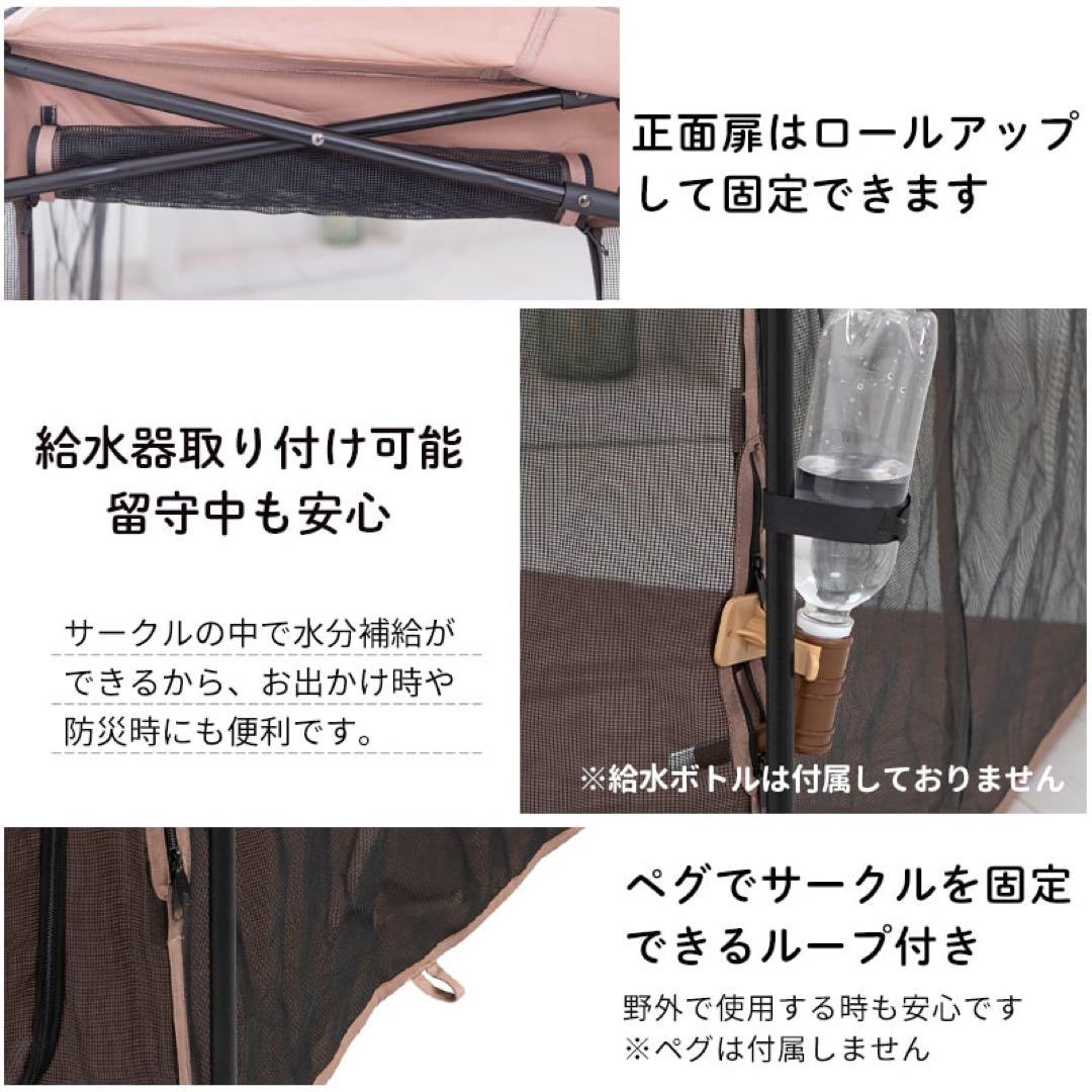 PET SELECT たためて洗えるペットサークル L ブラウン