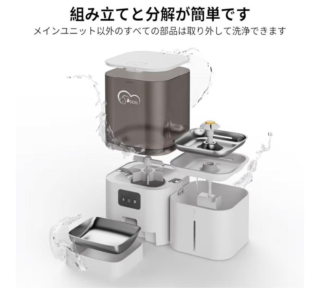 ペット★自動給餌器 給水器 大容量6L 2.5L給水器 アプリ操作 音声録音