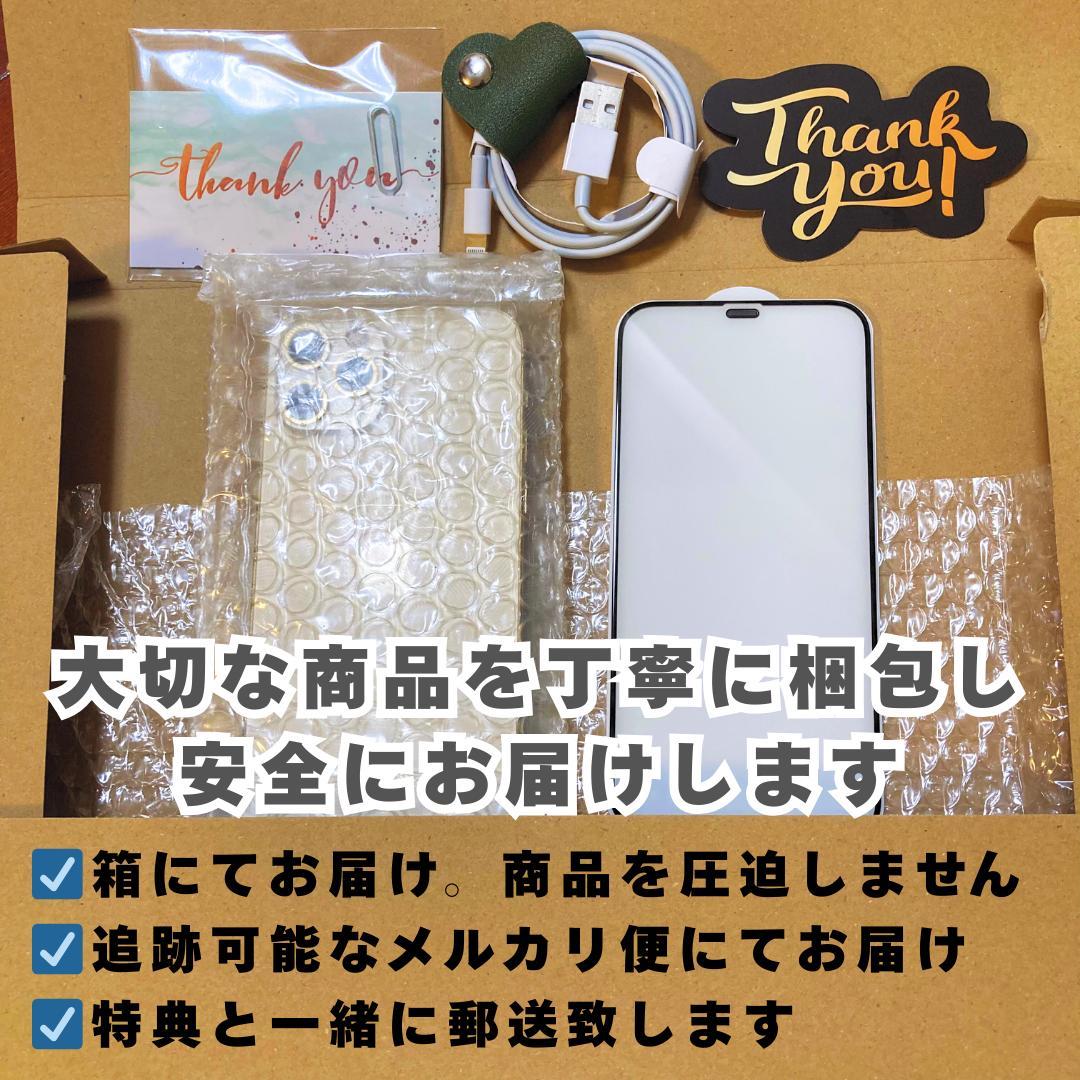 【美品】iPhone SE3（第3世代）256GB 大容量バッテリー100%