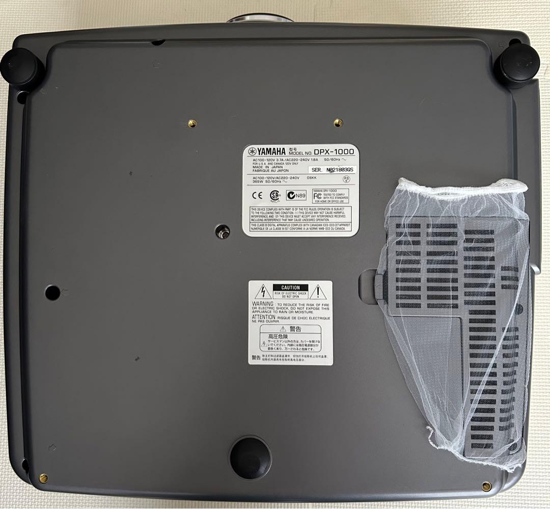 ヤマハ プロジェクター　DPX-1000