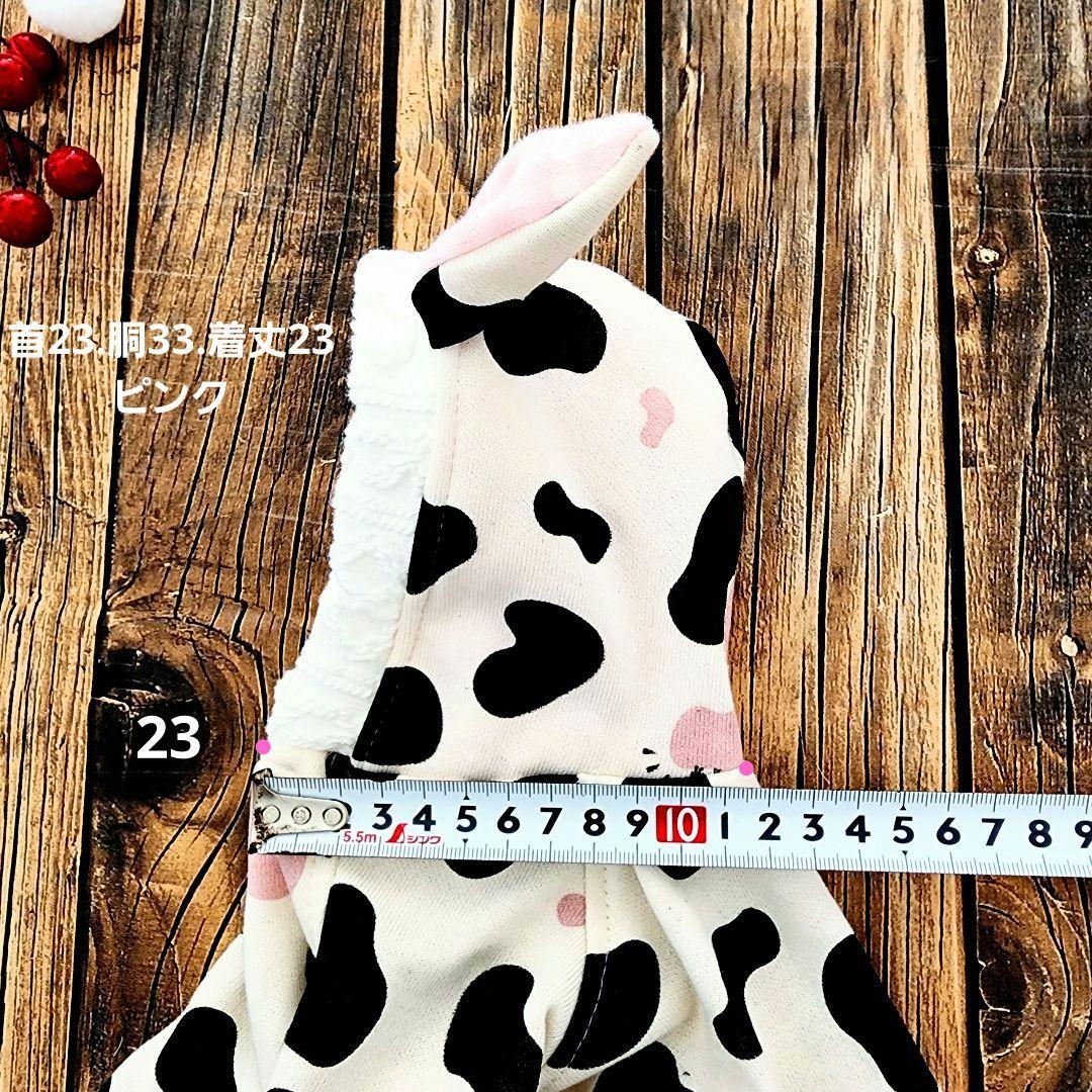 ぴーち様❤牛柄♡うし耳フード♡長袖♡ハンドメイド犬服♡