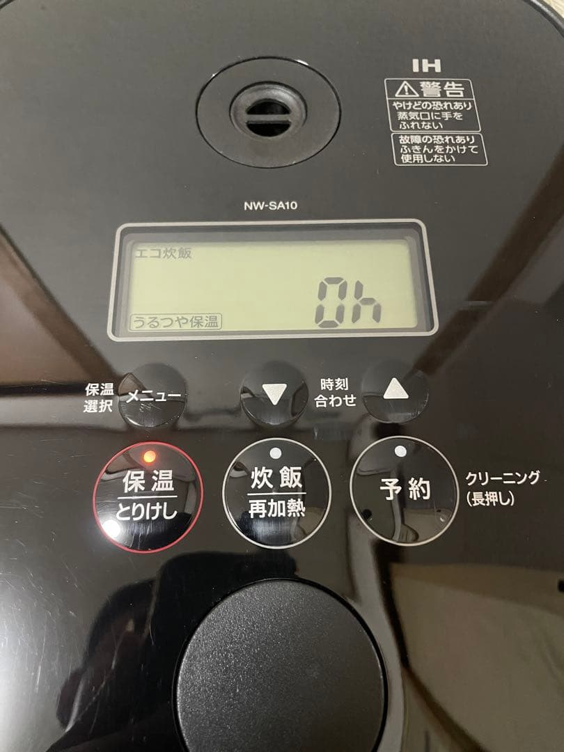 Zojirushi NW-SA10 BA 2022 IH炊飯器 極め炊き5.5合