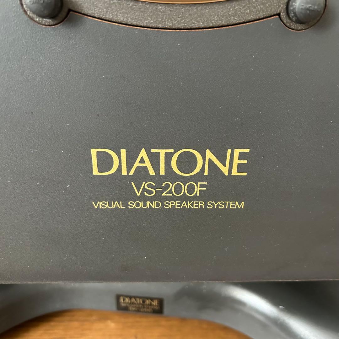 DIATONE VS-200F 2ウェイ 3 スピーカー ペア ダイアトーン　①