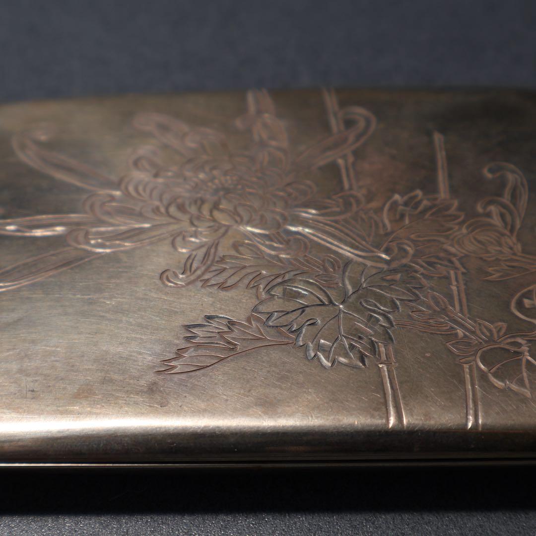 銀製シガレットケース　菊図　美正作　骨董　アンティーク　R1483K3