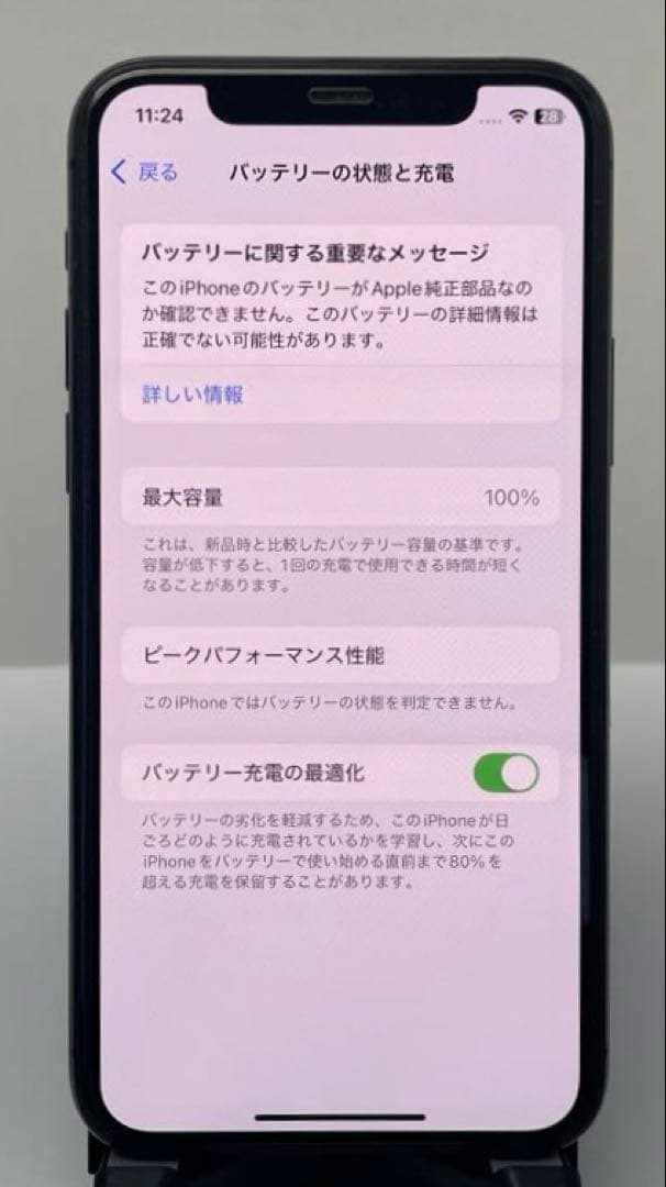 iPhone 11 Pro 64GB スペースグレー動作良好バッテリー100%