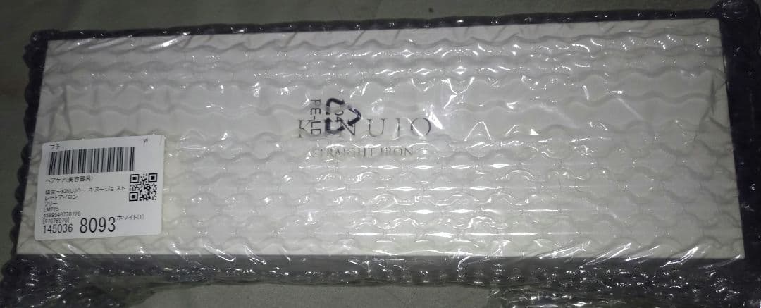 メルカリ最安値!キヌージョ ストレートアイロン LM225 新品未開封