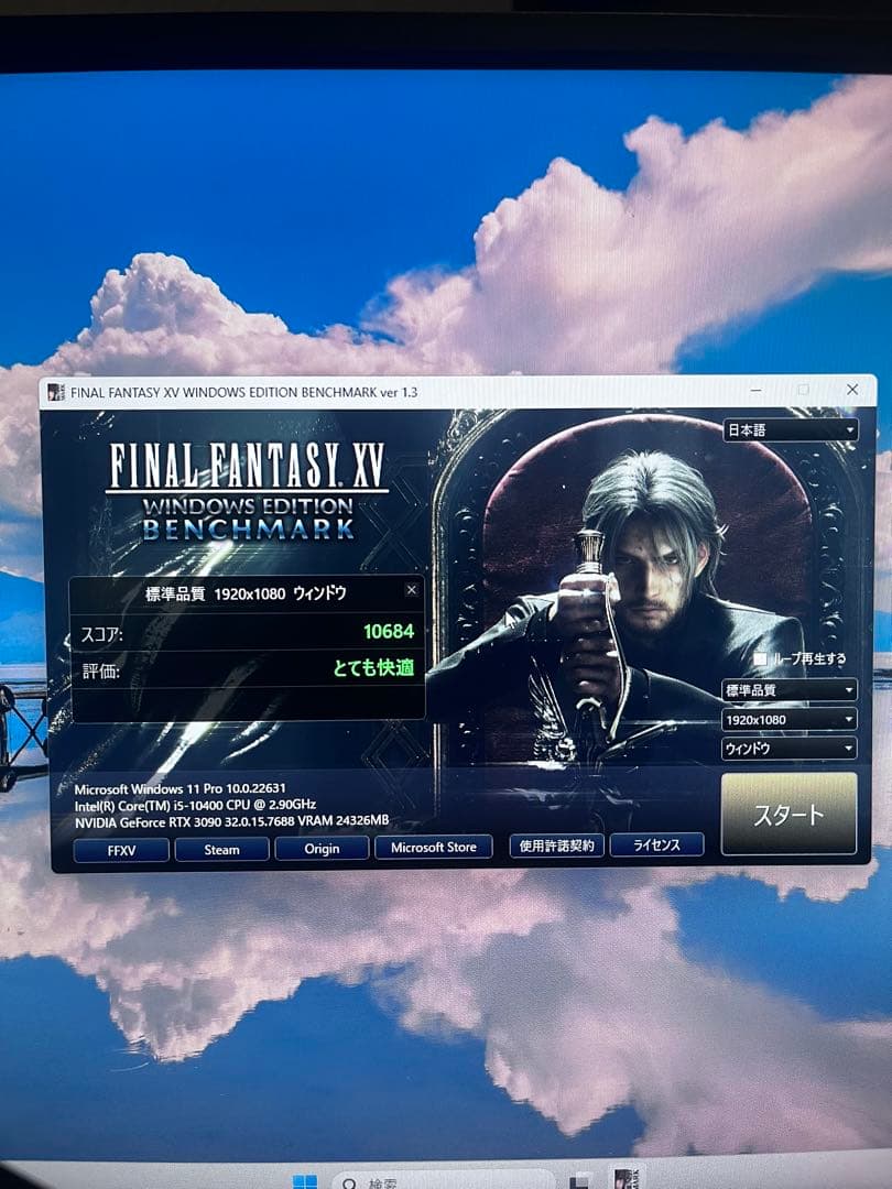グラフィックボード・グラボ・ビデオカード MSI GeForce RTX 3090 Gaming X Trio