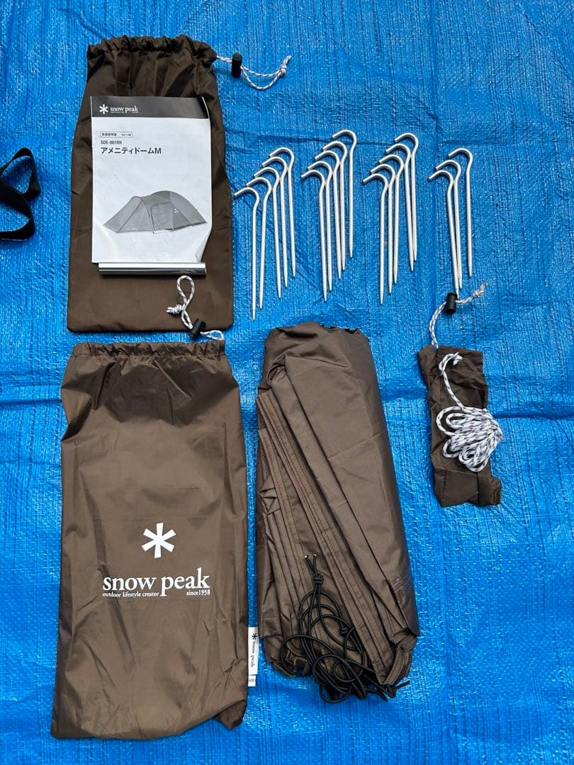 【美品】スノーピーク アメニティドームM SDE-001RH