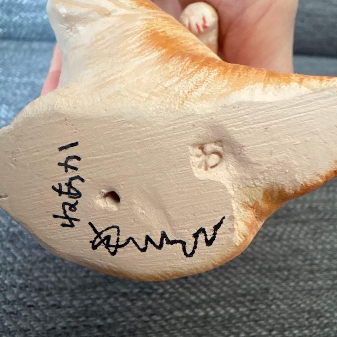 もりわじんさん　サイン入り　招き猫　猫の置物