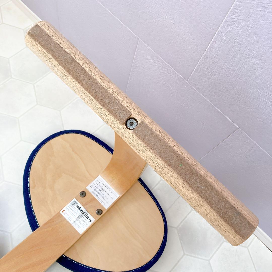 良品 Balans EASY バランスチェア イージー バランスラボ