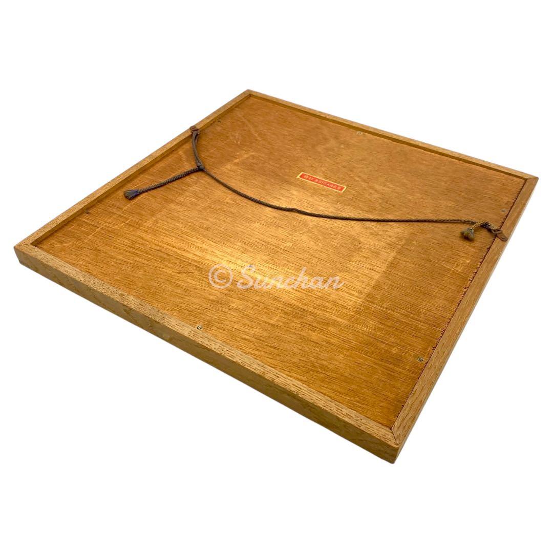 【希少品】 鯨鼈甲 鯨べっこう 和 額装品 特許 第316446号 伝統工芸品