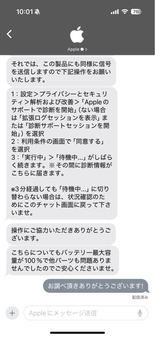 iPad Pro 12.9インチ 128GB [シルバー]