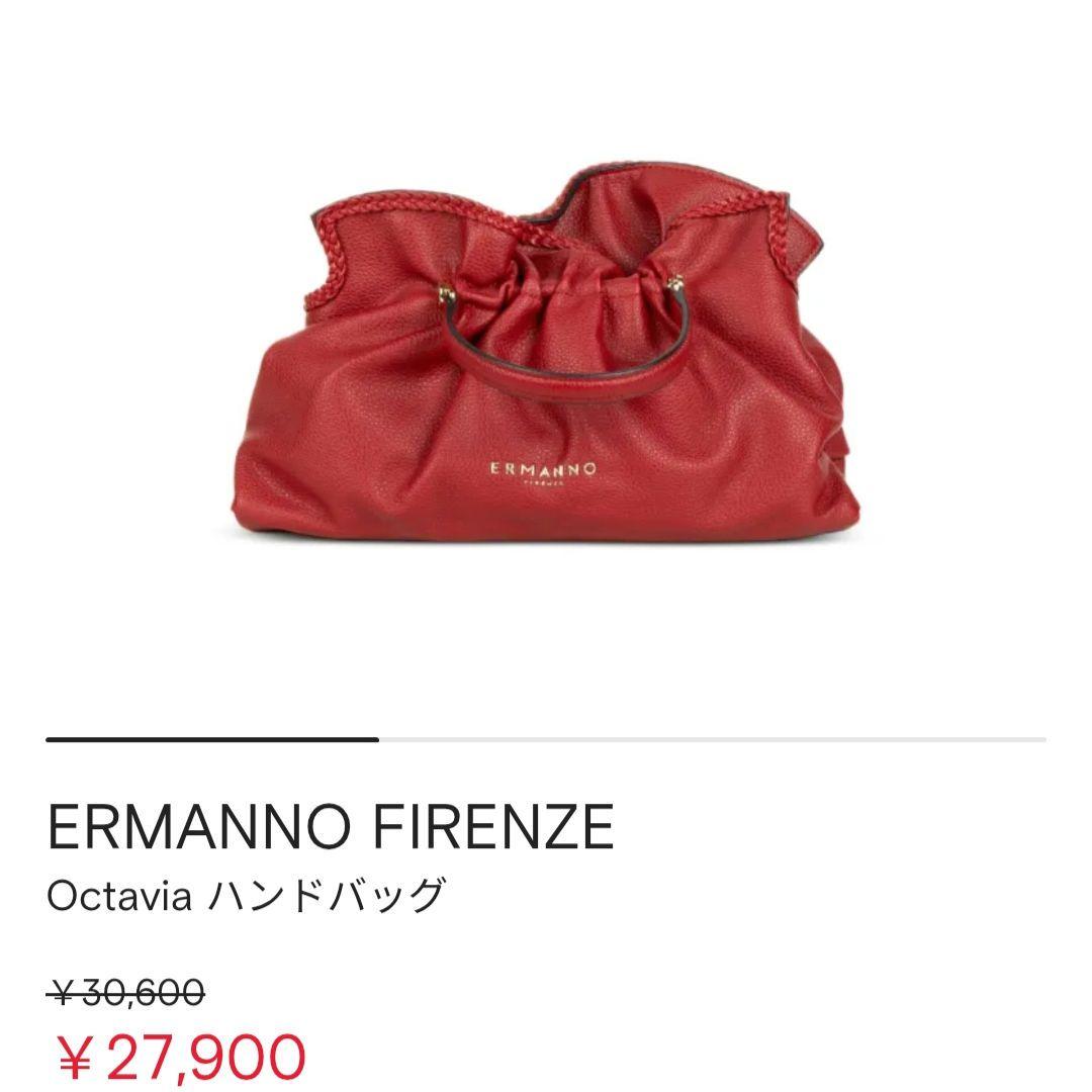 専用になります。　　2wayバッグ　OCTAVIA