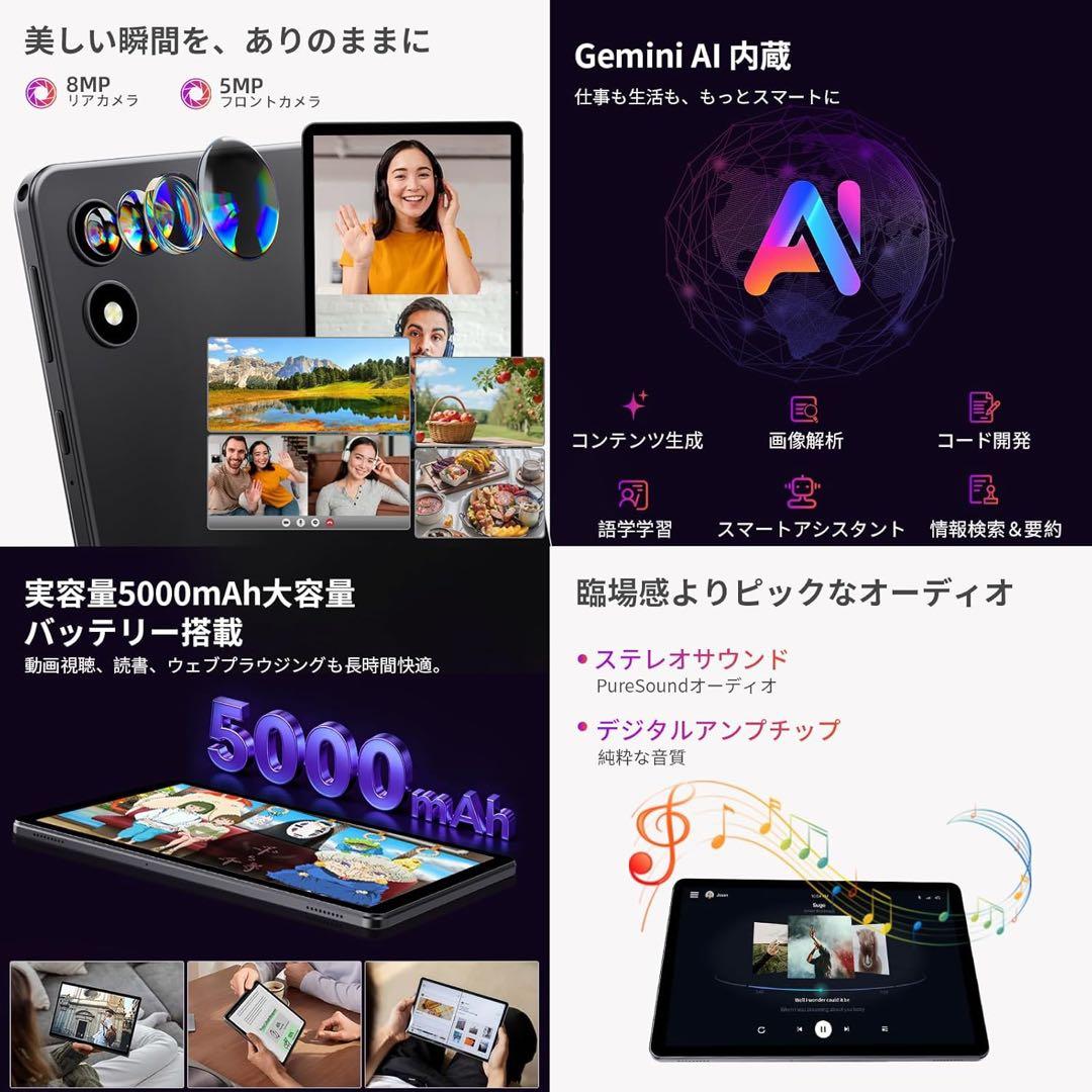 2026新登場 タブレット 10インチ　Android 15 1TB拡張対応