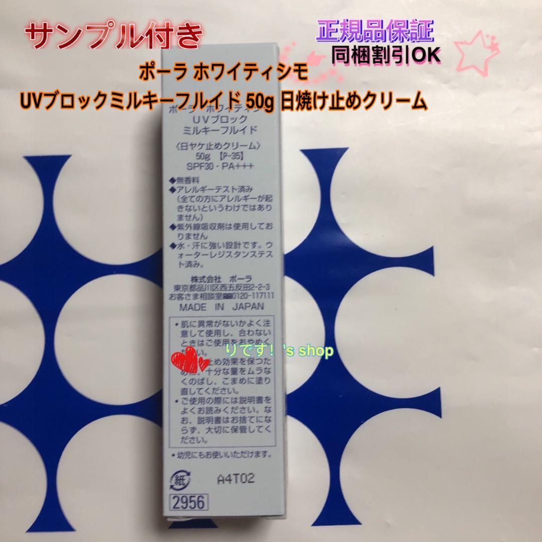 ごまごま25