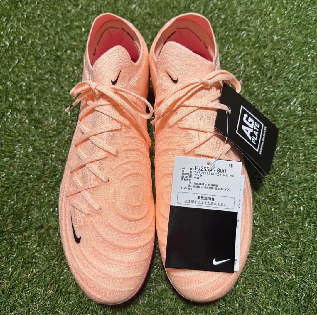 NIKE ファントムGX2 ELITE AG 27cm 451
