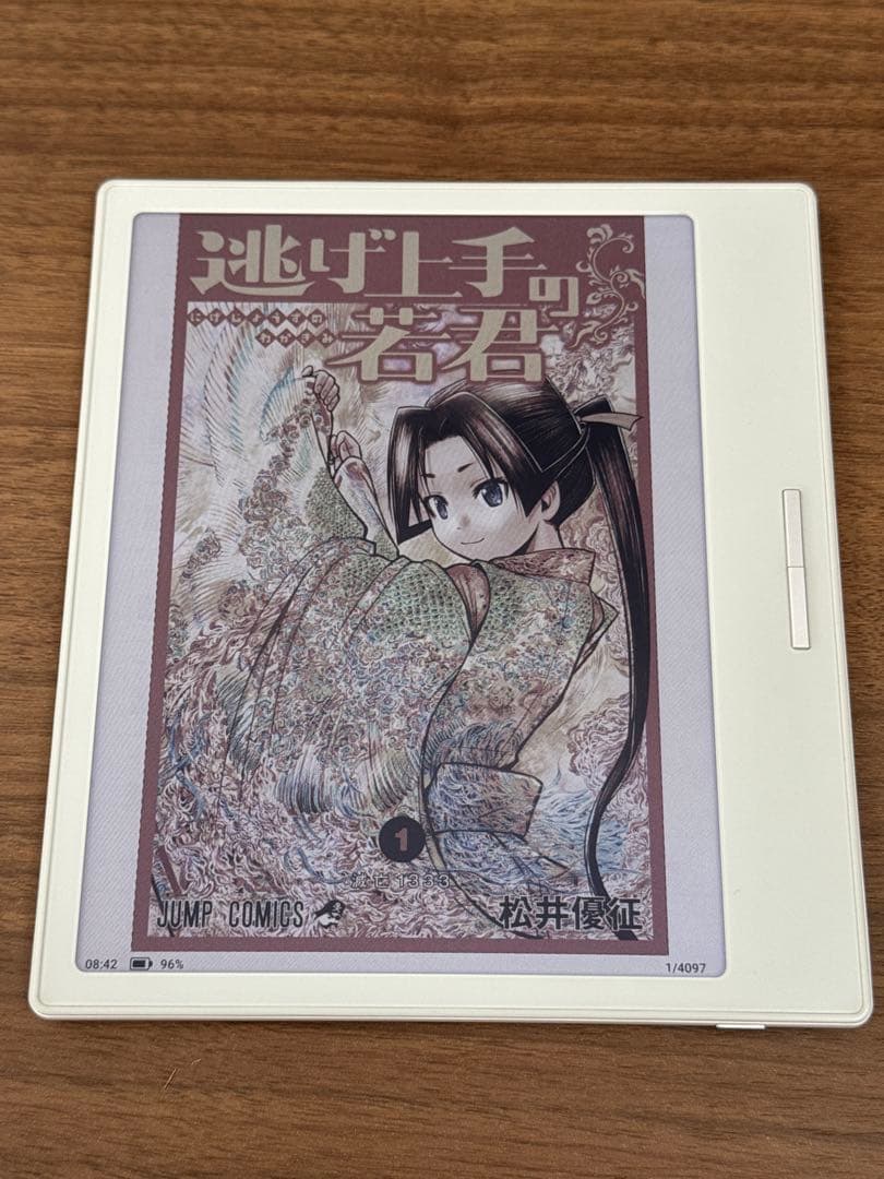 BOOX Go Color 7 電子書籍リーダー 本体 ホワイト