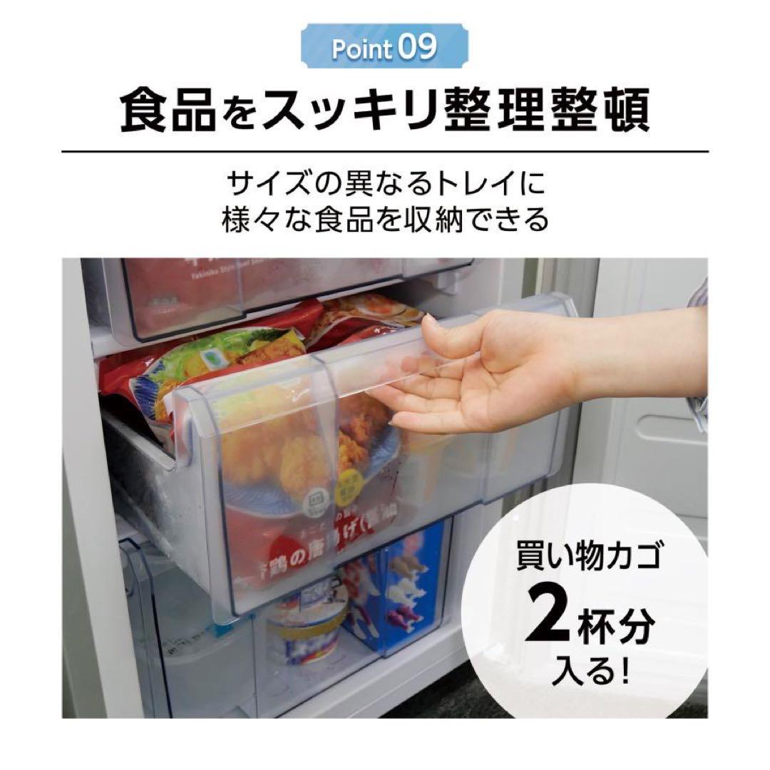 冷凍庫 冷凍食品 保存 60L 小型 家庭用 静音 ノンフロン セカンド冷凍庫
