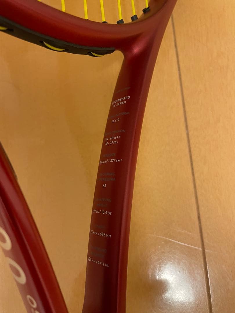 ダンロップ CX 200 OS G2 2024年モデル