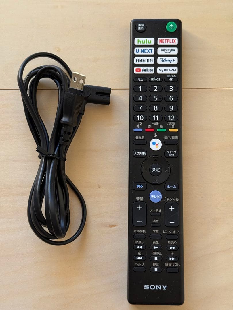 【KJ-43X85K】43V型　ソニー4Kテレビ