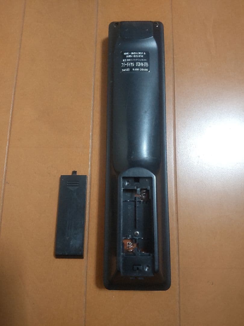 東芝　REGZA　D―BZ510 320GB→1TB プチメンテ済み