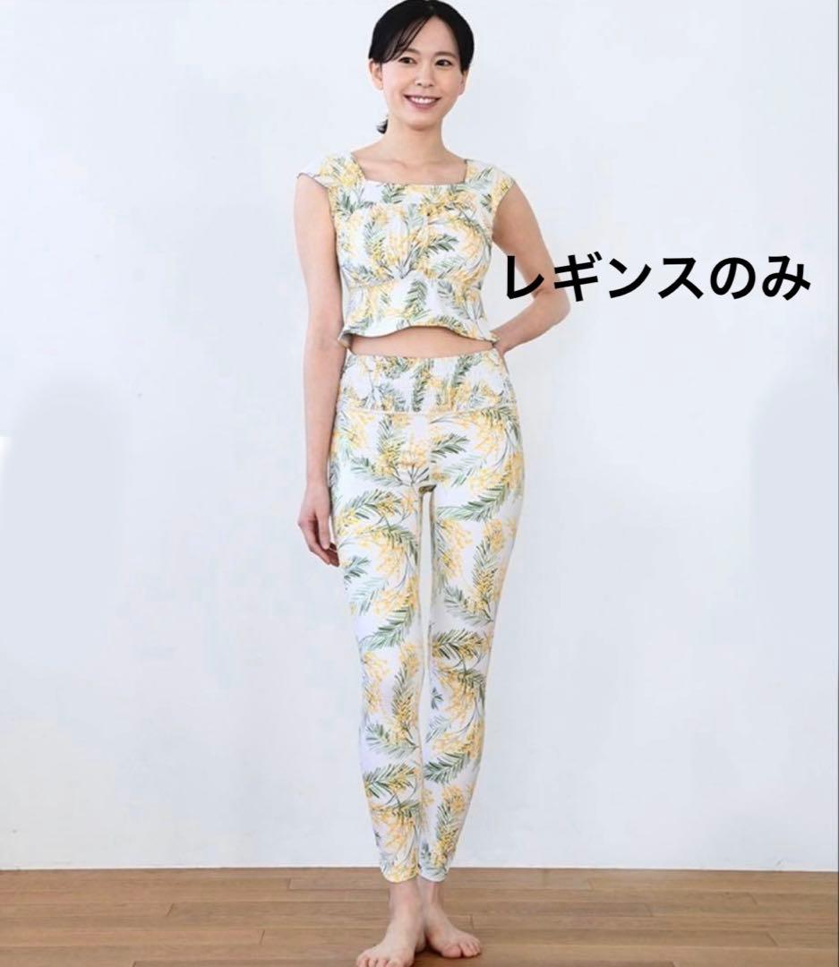 新品タグ付 【SUKALA】 スプリングフラワーシャーリングレギンス Ｌサイズ