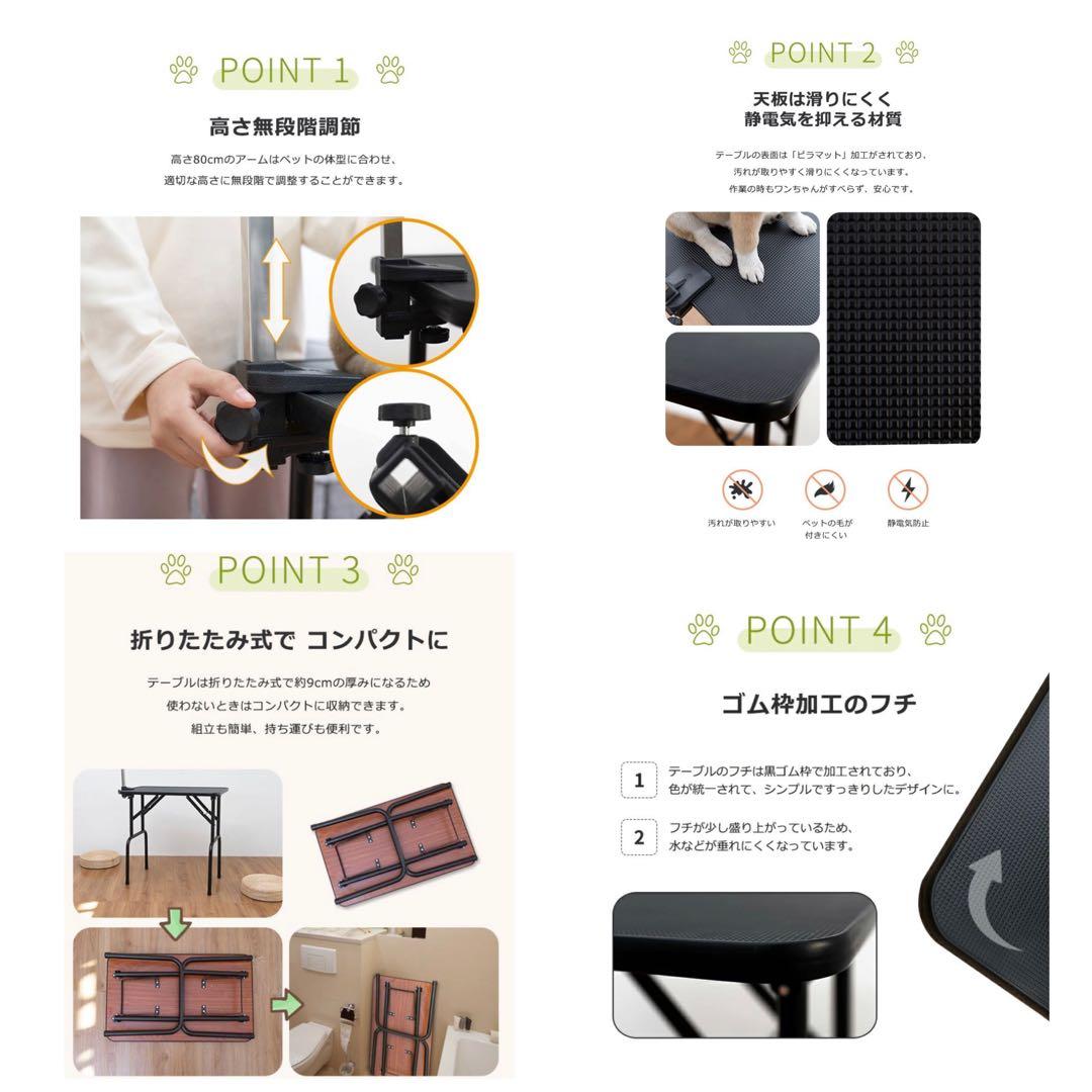 新品　トリミングテーブル　トリミング台　リード付き　ピンク×ブラック