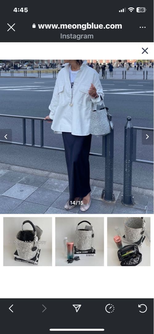 シルバー編み込みバケツ型かごバッグ