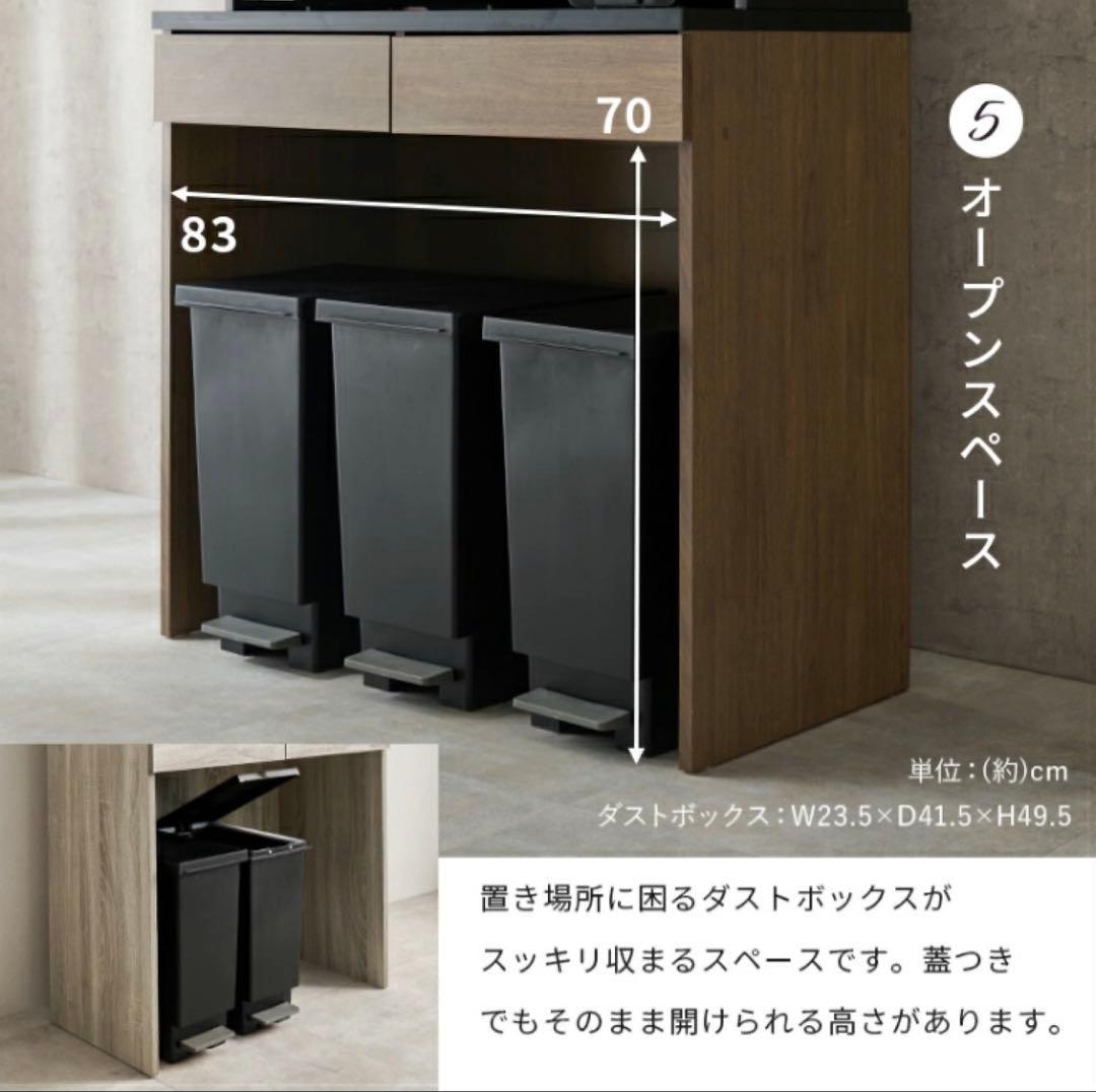 【引き取り限定】キッチンラック　食器棚　ゴミ箱上ラック