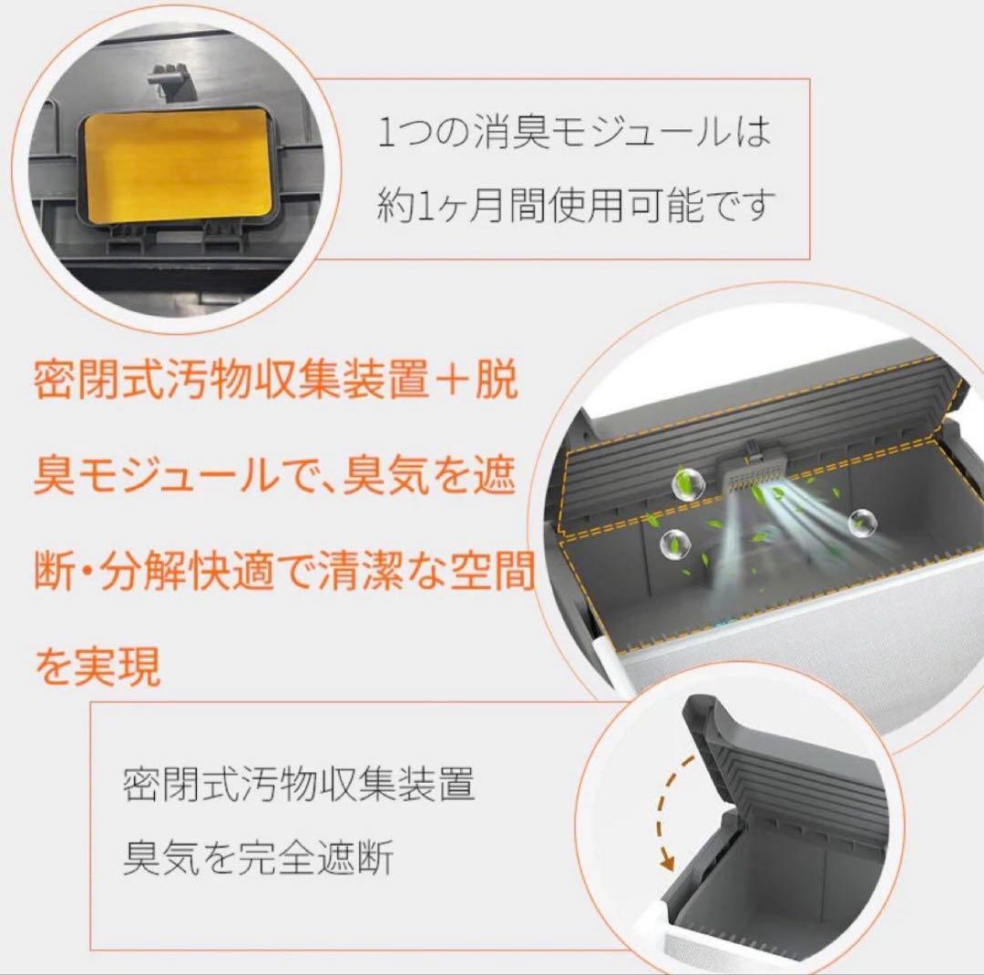 UBPET C30 全自動猫トイレ 開放式 オープンタイプ アプリ連動 最新型
