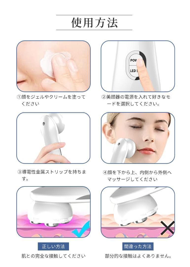 美顔器 美容 リフトアップ【目元ケア】【光エステ】【1台5役】目元 ems