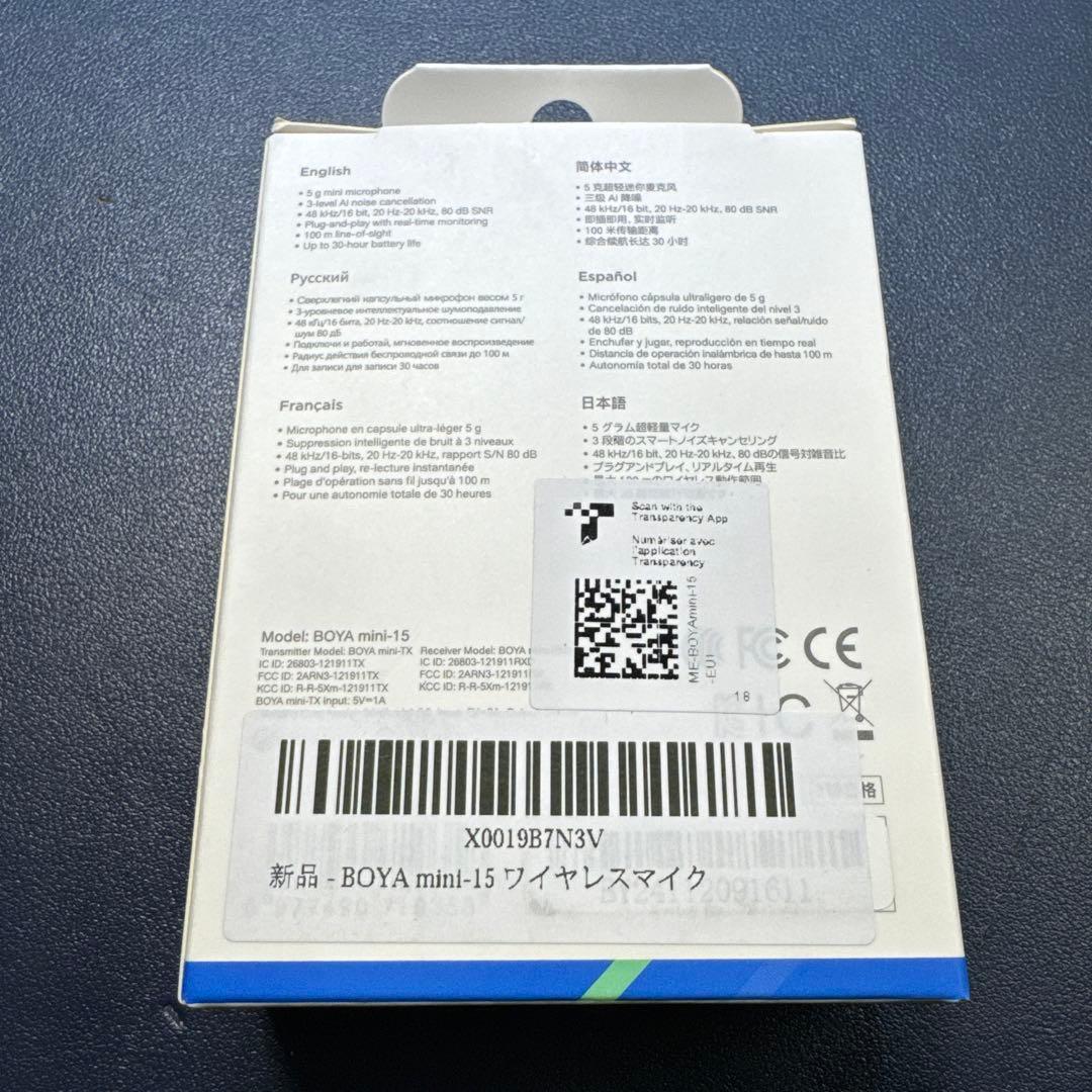 BOYA miniワイヤレスマイク Lightning