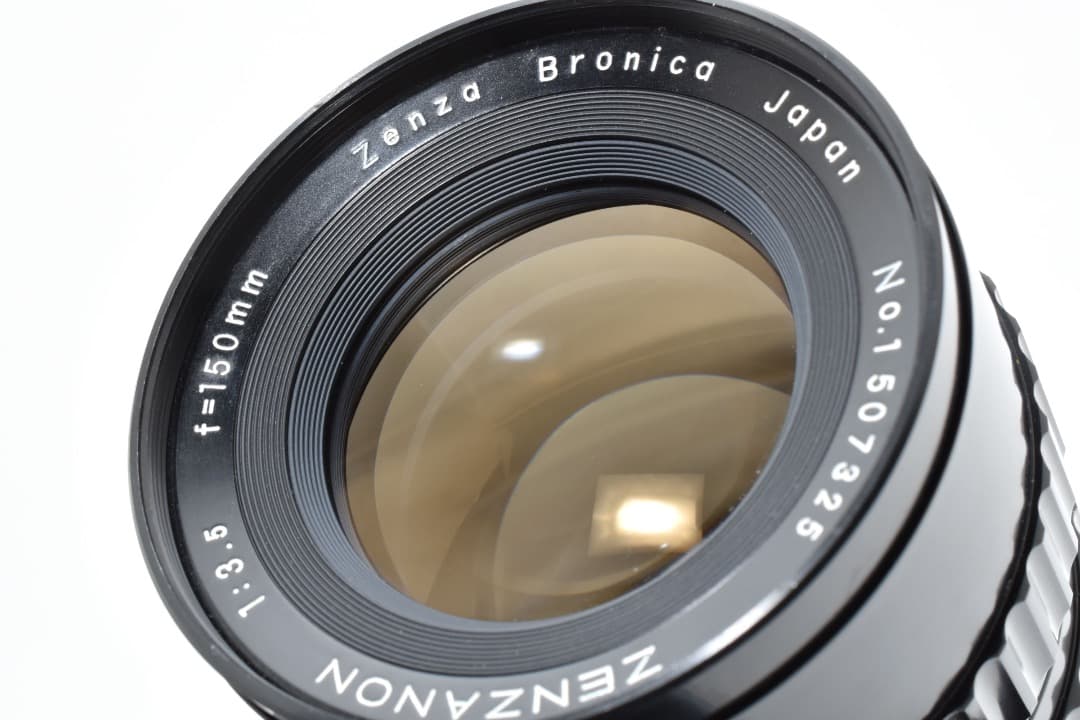 ゼンザ ブロニカ Zenza Bronica 150mm f3.5 3182