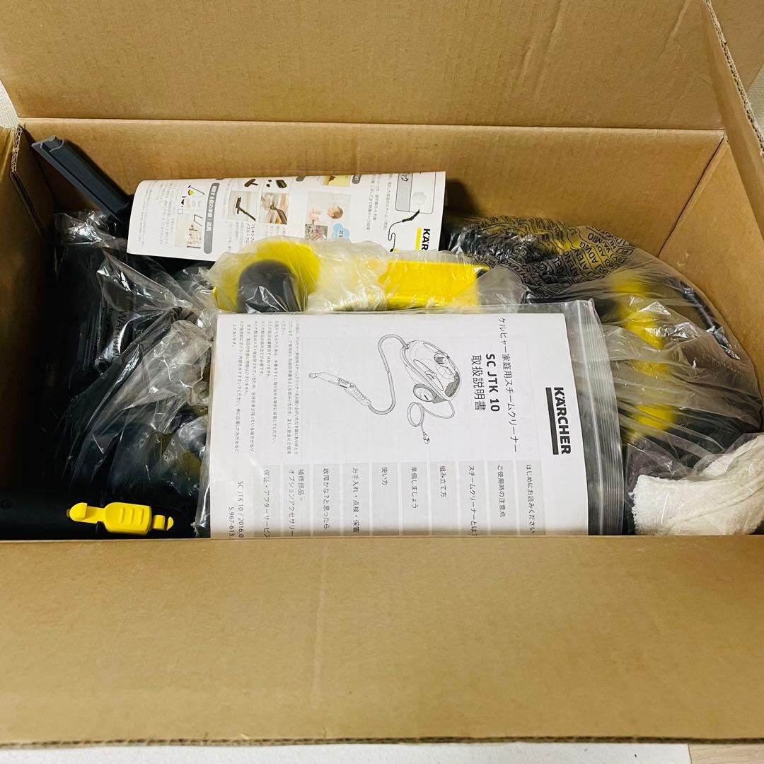 KARCHER SCJTK10 ケルヒャー SC JTK10 スチームクリーナー