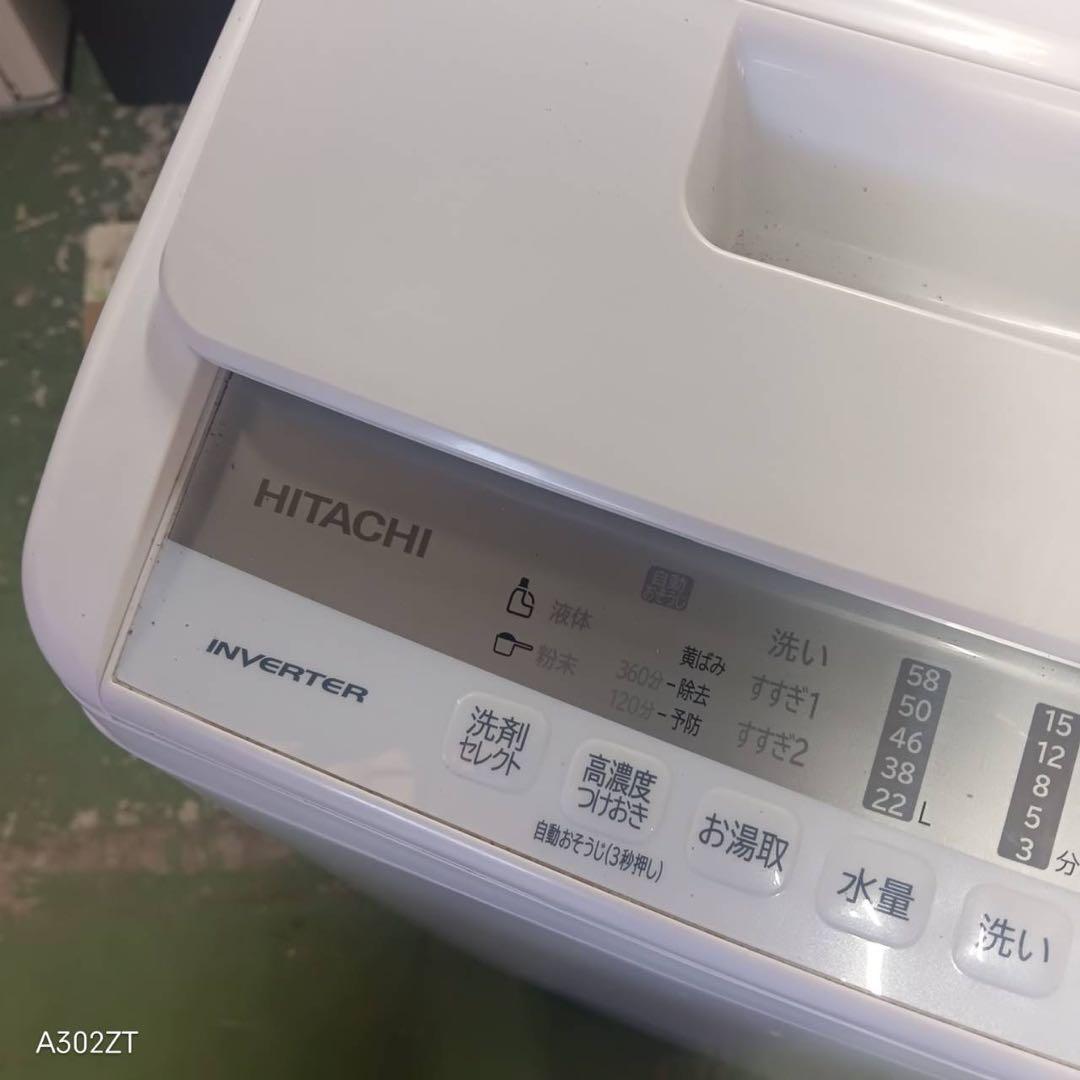 376 洗濯機　容量7キロ　ビートウォッシュ　インバーター搭載　美品　半年保証