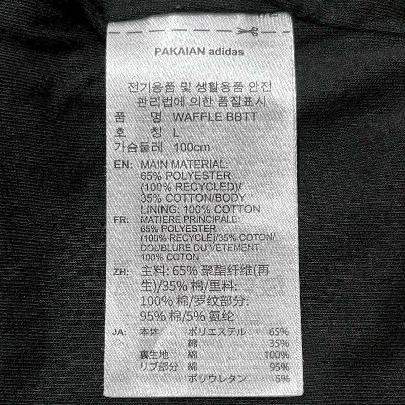 ☆8289 adidas ワッフル クラシック トラックトップ ブラック XL