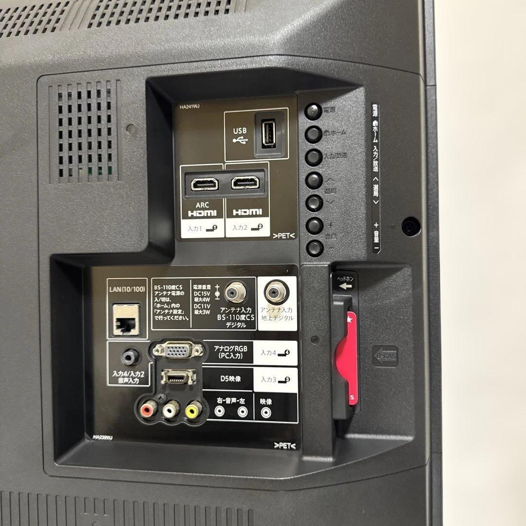 送料込 2016年製SHARP AQUOS 32V型液晶テレビ 外付録画機器対応