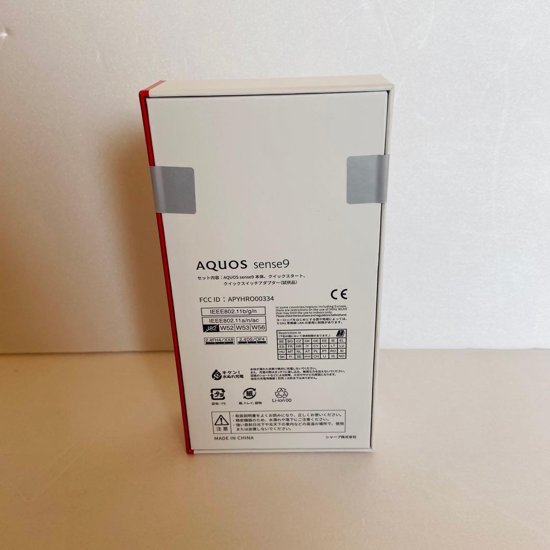 【新品未開封品】SHARP AQUOS sense9 128GB ブラック
