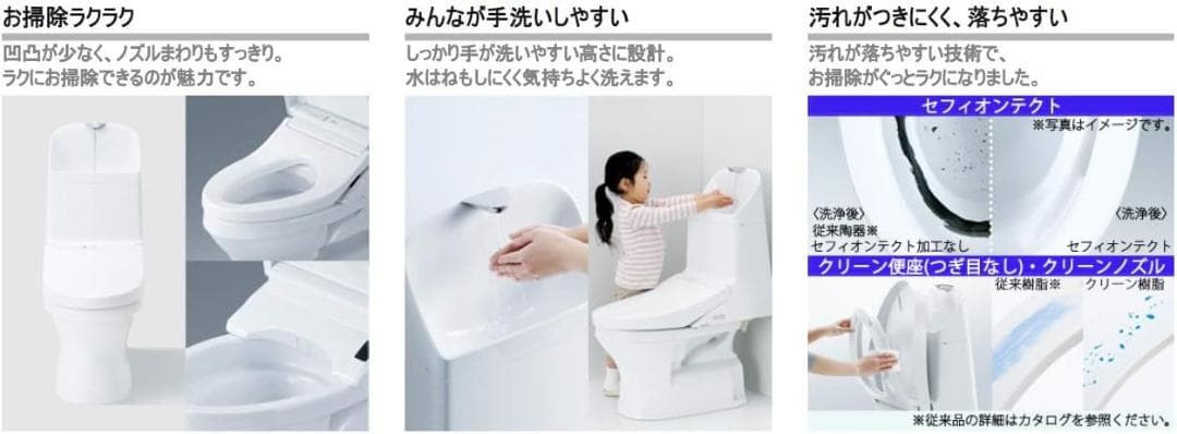 TOTO CES9151/NW1 ウォシュレット一体型便器ZJ1 床排200mm