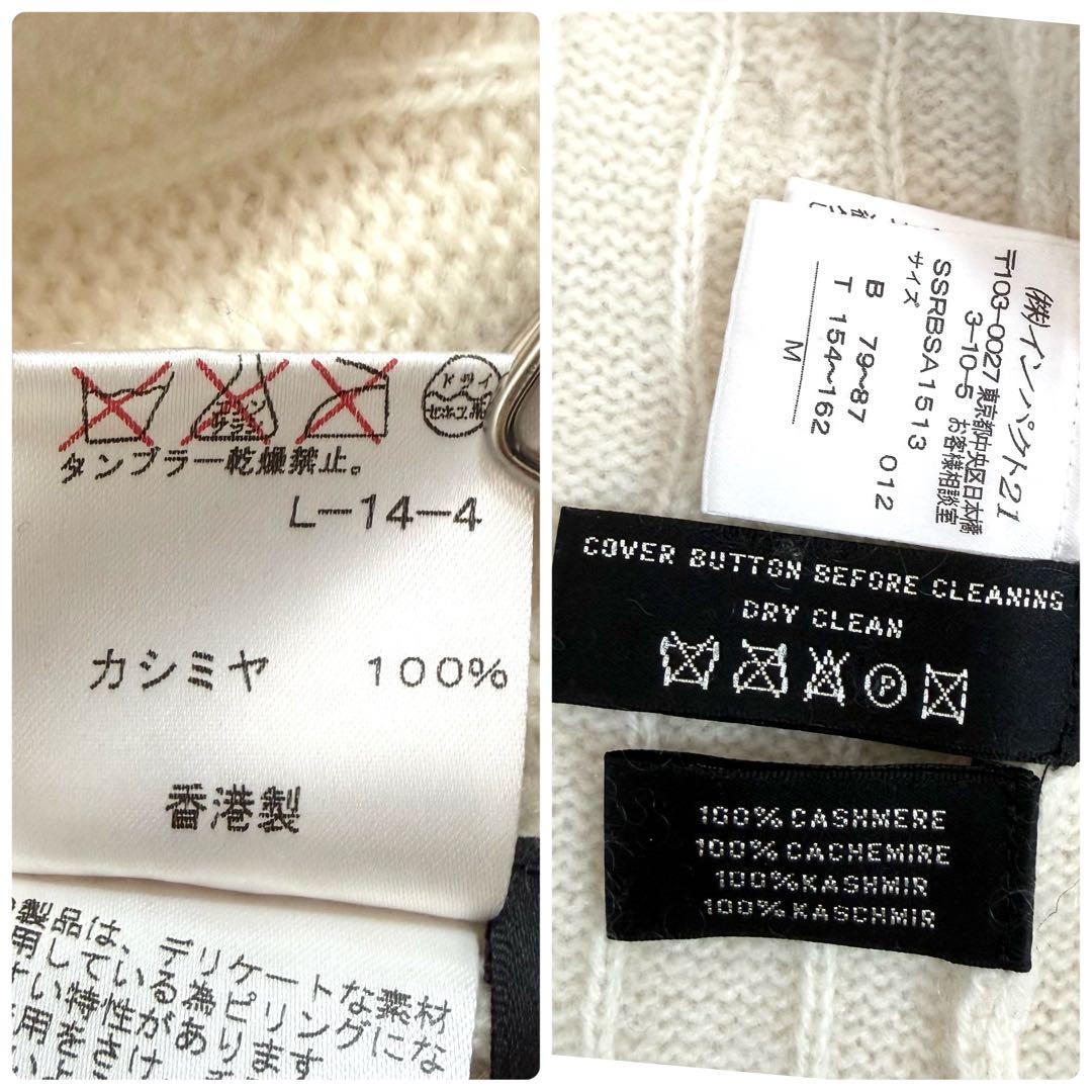 Ralph Lauren ケーブル ニット ロング カーディガン カシミヤ