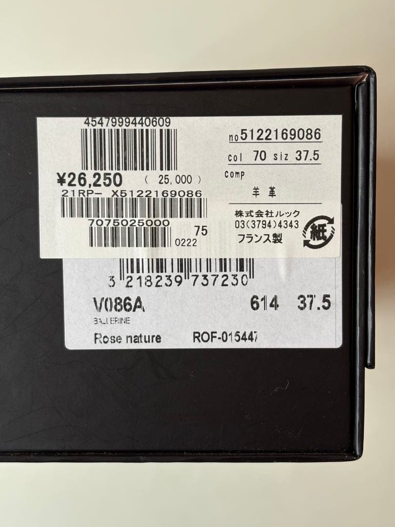 reppeto バレエシューズ　37.5 Rose nature