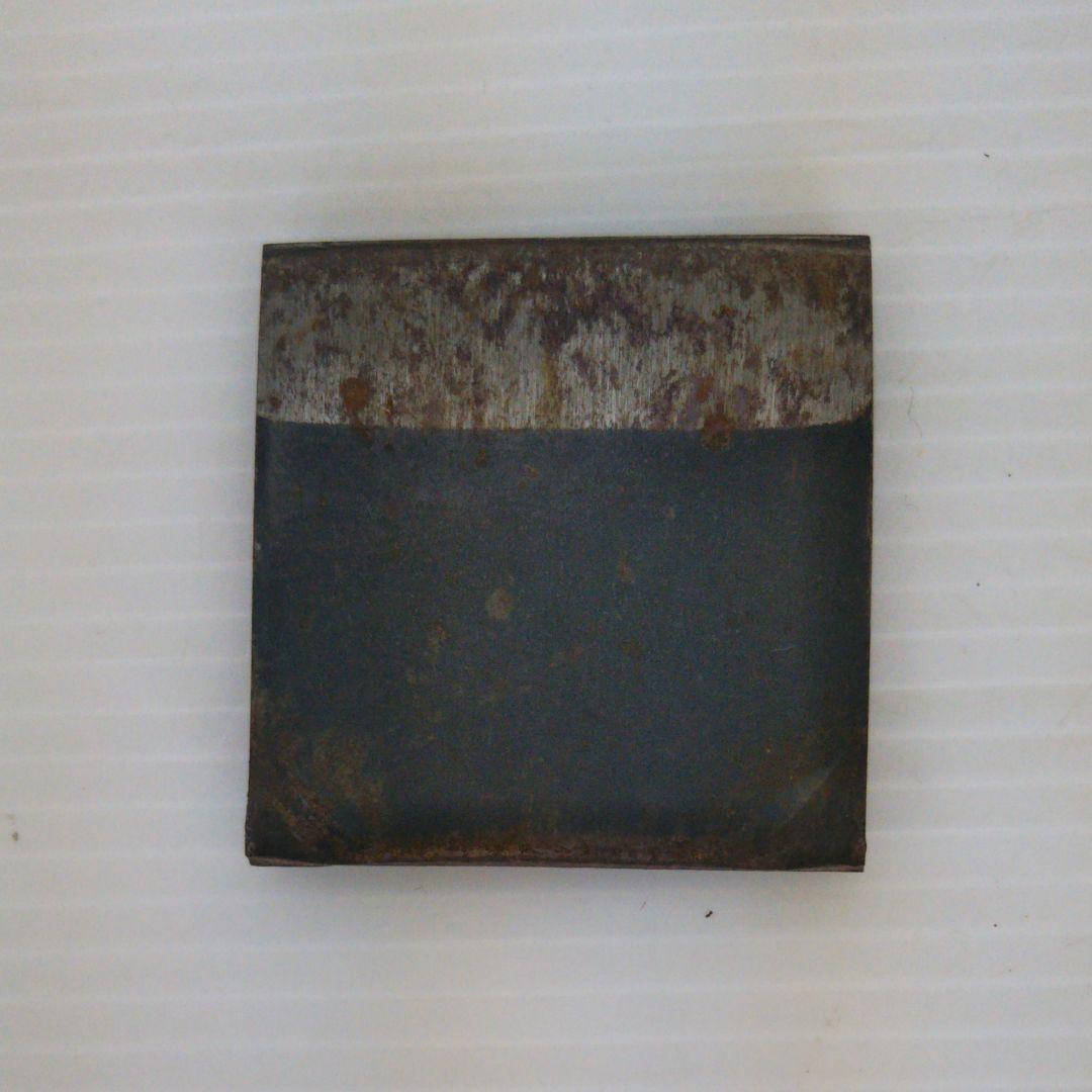 是友　鉋　乱れ刃