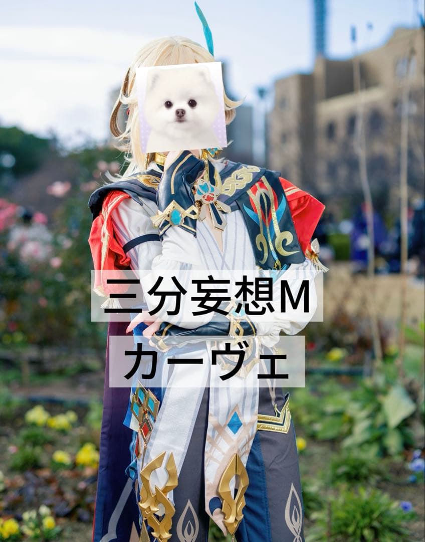 天ぷら