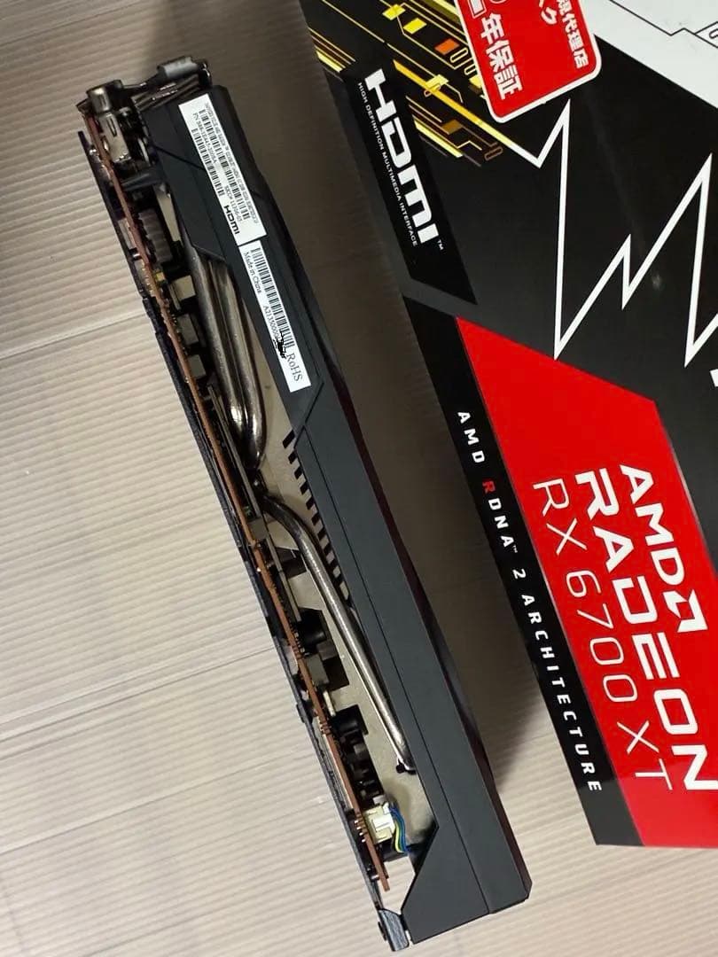 グラフィックボード・グラボ・ビデオカード Radeon Sapphire pulse RX 6700 XT 12GB