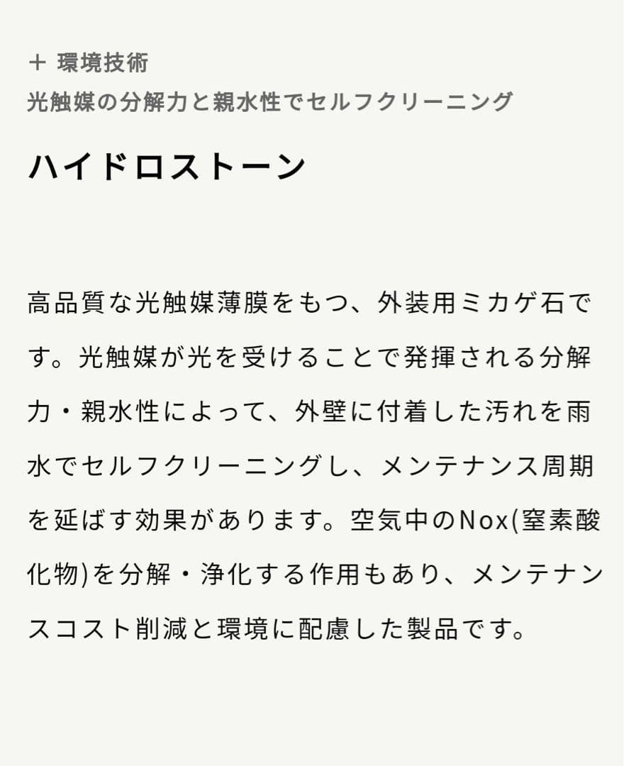 「Pony Express」 古き良きアメリカの大陸横断の速達郵便の彫刻