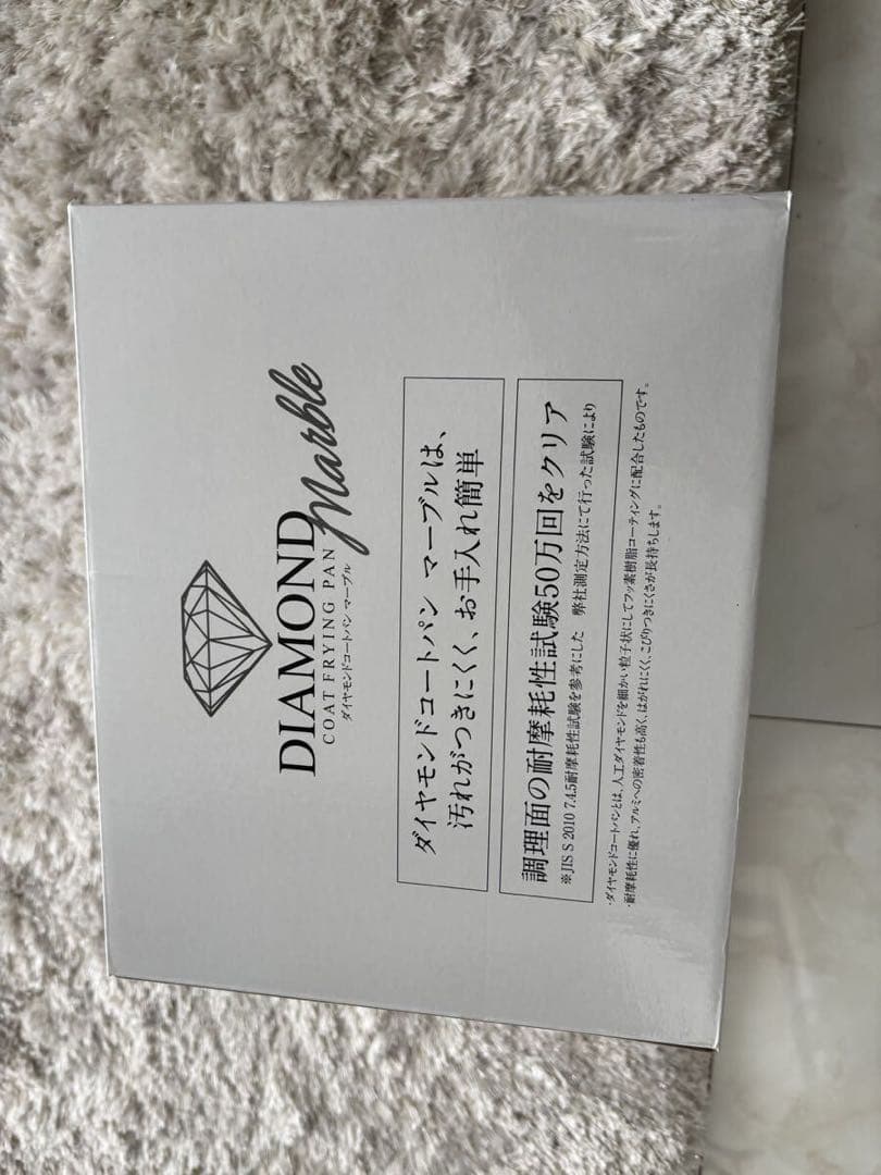 新品　未使用　アイリスオーヤマ ダイヤモンドコートパン 12点セット