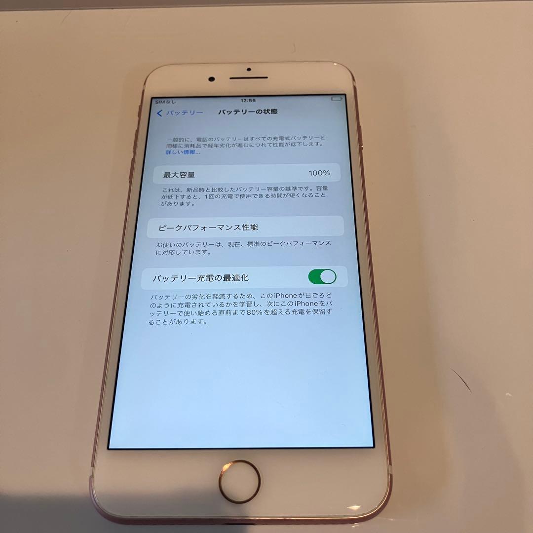 ☺︎にこにこ☺︎【バッテリー新品】iPhone 7 Plus 本体